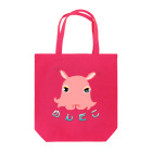 LalaHangeulの深海のアイドル「メンダコさん」 Tote Bag