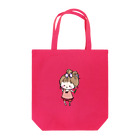 TEN店のわたしなーちゃんっ！ Tote Bag