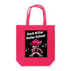 Rock★Star Guitar School 公式Goodsのロック★スターおしゃれアイテム Tote Bag