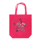 LalaHangeulのハングルスター　影 Tote Bag