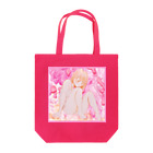 ミドルのおえかき帳の病める時もって言ってよ Tote Bag