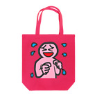 むてきんぐオリジナルグッズ販売所のピンクはげロングスリーブTシャツ（あざぁーす） Tote Bag