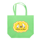 いっぷく処 てんてんのごはんのじかん２ Tote Bag