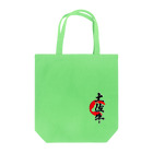 blue-birdの土佐牛 Tote Bag