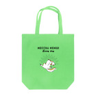 屋台 urukaのMECCHA NEMUI いぬ Tote Bag