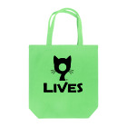 9LIVES 猫たちの王国の9LIVES logo black トートバッグ