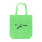 自由なサイト「me.ch」のYAMETOKE Tote Bag