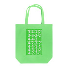 ボーットウィンのサッカーシステム Tote Bag