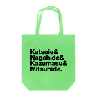 KAWAGOE GRAPHICSの織田四天王 Tote Bag