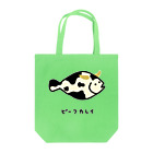 脂身通信Ｚのビーフカレイ♪2106 Tote Bag