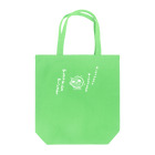 シギサワカ屋（仮）のズンドコドコドコ（濃色用） Tote Bag