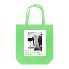 牛のTシャツ屋の搾っていいのは Tote Bag