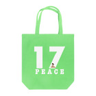 sncのpeace number Tote Bag