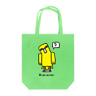 インコ文明のルチノー　ブドウ目 Tote Bag