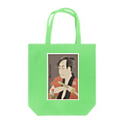 Rigelの市川男女蔵の奴一平 Tote Bag