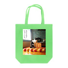 猫沢太陽のなんとなくヒプノシス。 Tote Bag