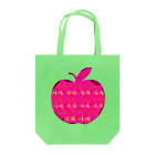 LalaHangeulの사과 (りんご)  ハングルデザイン Tote Bag