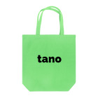 HAHAHA CLOTHINGのtanoシリーズ(ロゴ黒) Tote Bag