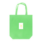 GOSHIの黄色い爆発 Tote Bag