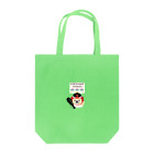 イラスト MONYAAT のワンポイント きびだんごくださいなのポメラニアン Tote Bag