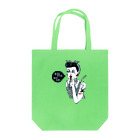 MIHO&SANTAshinjiteBOYSのKISSKISSKILLKILL Tote Bag