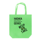HADAKAGEKKO(WEEP＆TAKE)のビッグWEEP＆TAKEロゴ 2 Tote Bag