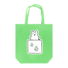 アトリエあちゃらったのくまぽっけ Tote Bag