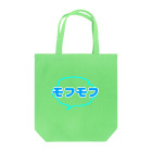 気まぐれママンの吹き出し君シリーズ Tote Bag