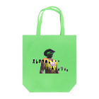 ハイブリッドエンジンの俺のゆめぇ・・・ Tote Bag