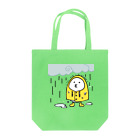 KAGEROu’s SHOPのユデタマゴ 雨 トートバッグ