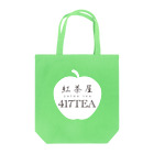 紅茶屋 417TEAのきゃさりん工房の417TEA_White Tote Bag