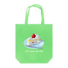 Tom.Y.JのIt's a peice of cake（朝飯前さ！） Tote Bag