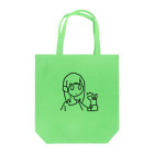 いぬいぬぱんちのお店のいぬほかく Tote Bag