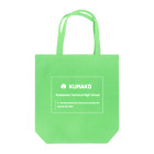 熊工サッカー部OB会のKUMAKO ZIP LINE WHITE Tote Bag