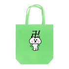 アケジの可愛いもの沢山のショップの汎用性高いJKクマさん。 Tote Bag