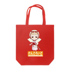 ZAC99のけんどろいど Tote Bag