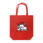 うさぎの匠のピンクウサギからのお祝い Tote Bag