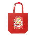 かわいいもののおみせ　いそぎんちゃくのうさぎリンゴ赤ずきんちゃん Tote Bag