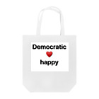 mari_and_cute_baby_bearの Democratic happy トートバッグ