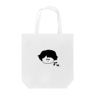 Fu-_-のものくろのやつら　〜つんつん〜 Tote Bag