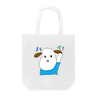 お花屋さんのハイ！ Tote Bag