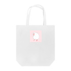  はらだかおり |  Kaori Haradaの首をかしげる白文鳥 Tote Bag