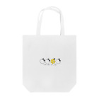 CANDYROPEの整列丸まげどん Tote Bag