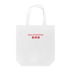 sauna.jpの♨︎ Tote Bag