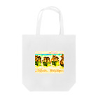 amibaの読書 Tote Bag