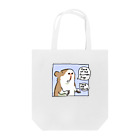 いたやもるしのモルモットを救え！ Tote Bag