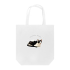 とらねこはんずのハートのバジル姫 Tote Bag