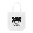 yamiagariの笑顔満開の、おんなのこ、おだんご。 Tote Bag