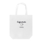 かえる商店のCOFFEEHOLIC black logo Tote Bag