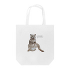 hubukichiの二日酔い代弁猫 Tote Bag